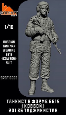 Sarmat Resin SRsf1602 Танкист в форме 6б15 &quot;Ковбой&quot; 201 ВБ Таджикистан 1/16