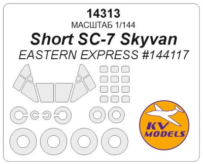 KV Models 14313 Short SC-7 Skyvan (EASTERN EXPRESS #144117) + маски на пассажирские окна, диски и колеса EASTERN EXPRESS US 1/144