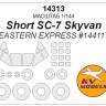 KV Models 14313 Short SC-7 Skyvan (EASTERN EXPRESS #144117) + маски на пассажирские окна, диски и колеса EASTERN EXPRESS US 1/144