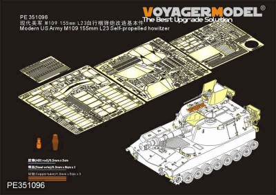 Voyager Model PE351096 Modern US Army M109 155mm L23 Self-propelled howitzer (AFV35329) 1/35