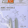 Advanced Modeling AMC 48034-2 ODAB-500OF Air-Fuel Explosive Bomb (2 pcs.) 1/48