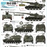 Star Decals 35-C1285 Big Guns in Vietnam # 2. US Army and Marine Corps M107 175mm SP Howitzer and M108 105mm inch SP Howitzer 1/35