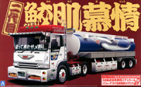 Aoshima 012338 Second Generation Samehada Bojyou (Large-Scale Tank Lorry Trailer) 1:32
