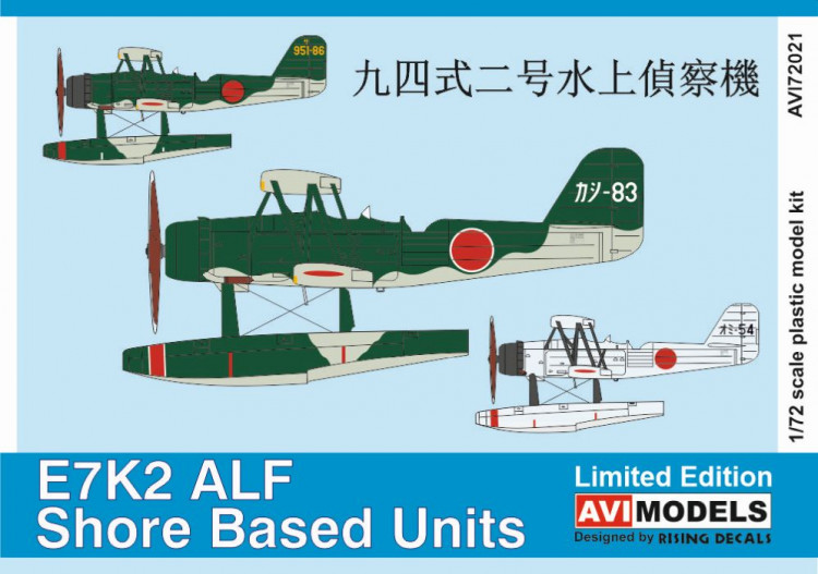 Aviprint 72021 Kawanishi E7K2 Alf Shore Based Units(3x camo) 1/72