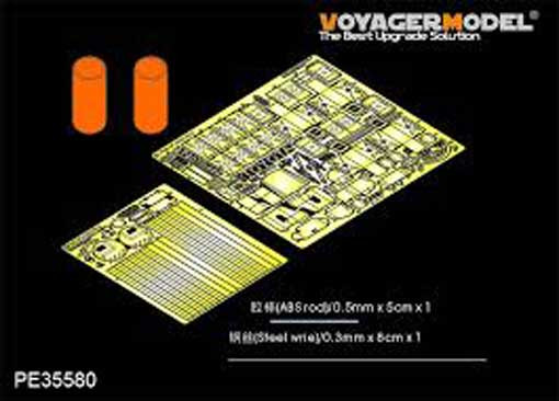 Voyager Model PE35580 Modern Pick UP w/ZU-23-2 (FOR MENG VS-004) 1/35