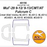 KV Models 48156 МиГ-29 9-12/ 9-13/СМТ/АС/ (Great Wall Hobby #L4811, #L4813, #L4814, #S4801, #L4818, #S4809, #S4819) Great Wall Hobby RU 1/48