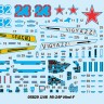 Trumpeter 05829 Вертолёт Ми-24П Hind 1/48