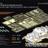 Voyager Model PE351196 WWII German Tiger I Early Production Basic Upgrade Set (ACADMY 13509) 1/35