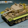 Voyager Model PE351196 WWII German Tiger I Early Production Basic Upgrade Set (ACADMY 13509) 1/35