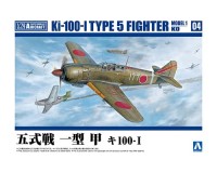 Aoshima 65693 Истребитель Ki-100-I TYPE 5 MODEL 1 KO c фигуркой пилота 1/72