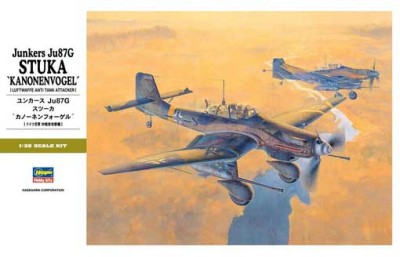 Hasegawa 08075 Самолет Ju 87G STUKA 1/32