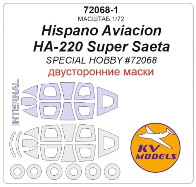 KV Models 72068-1 Hispano Aviacion HA-220 Super Saeta (SPECIAL HOBBY #72068) - (Двусторонние маски) + маски на диски и колеса SPECIAL HOBBY 1/72