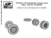 SG Modelling f72169 Комплект колес для ЗИЛ-130 (И-Н142БМ) 1/72