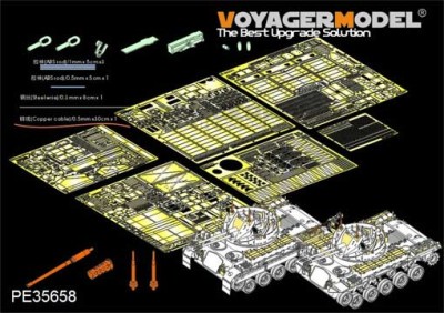 Voyager Model PE35658 German Flakpanzer M42A1 Duster basic(For AFV 35S66) (распродажа) 1/35