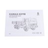Baumi 12013 КАМАЗ-43118 бортовой (ранний) 1/43