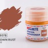 Machete M8078 Краска акриловая Brown rust (Бурая ржавчина, матовый) 10 мл.