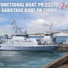 Takom 6014 Российский многофункциональный модульный катер проекта 23370 и противодиверсионные катера проекта 21980 «Грачонок» 1/350