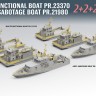 Takom 6014 Российский многофункциональный модульный катер проекта 23370 и противодиверсионные катера проекта 21980 «Грачонок» 1/350