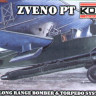 Kora Model 7268 Zveno PT 1/72