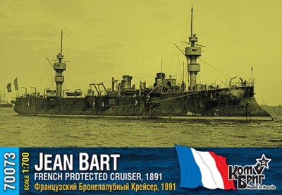 Combrig 70073 French Jean Bart Protected Cruiser, 1891 1/700