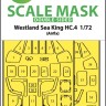 Art Scale 200-M72081 Westland Sea King HC.4 double-sided express fit mask 1/72