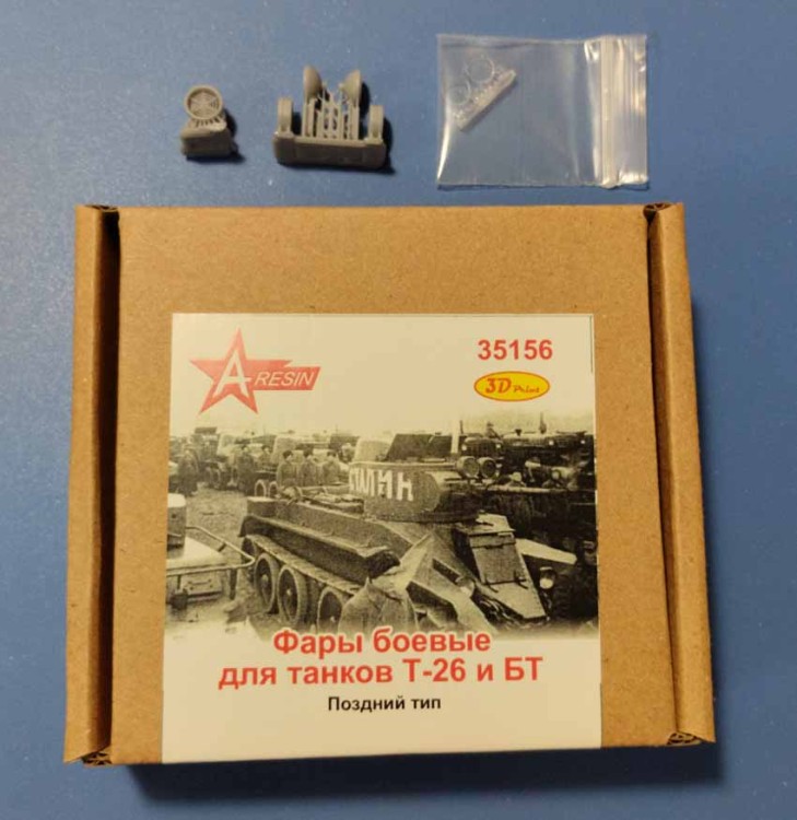 A-resin 35156 Т-26/БТ - фары боевого света, поздний тип 1/35