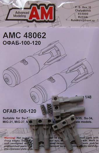 Advanced Modeling AMC 48062 OFAB-100-120 Heat bomb (6 pcs.) 1/48
