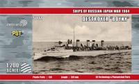 Zebrano S002 Миноносец "Бойкий", РИФ, русско-японская война, 1904 г. 1/200