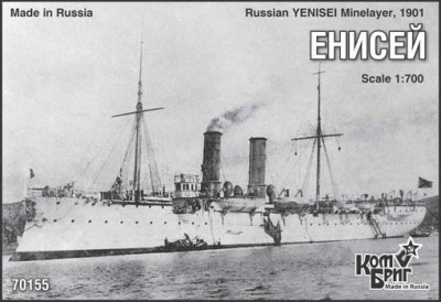 Combrig 70155 Yenisei Minelayer, 1901 1/700