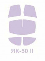 KV Models 72041 Як-50 - ВТОРОЙ СЕРИЙНЫЙ ВАРИАНТ (AMODEL #7294) + маски на диски и колеса AMODEL 1/72