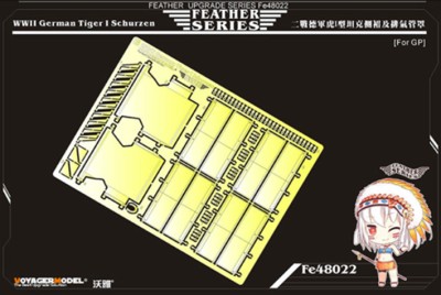 Voyager Model FE48022 WWII German Tiger I Schurzen(For All) 1/48