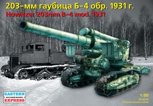 Восточный Экспресс 35156 203-мм гаубица Б-4 обр. 1931 г 1/35