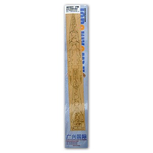 Artwox Model AW20022 HMS Hood 1931 wooden deck 1:700