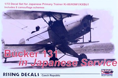Rising Decals 72076 B?cker 131 in Japanese Service (8x camo) 1/72