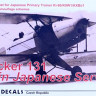Rising Decals RIDE72076 1/72 B?cker 131 in Japanese Service (8x camo)