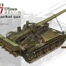 AFV Club AF35331 US M107 175-мм САУ, 1960-70 1/35