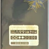 HGW 132144 Albatros B.II interior set - wood (laser) 1/32