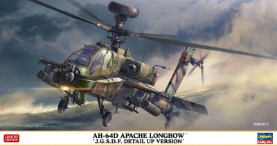Hasegawa 07515 Ударный вертолет сухопутных сил самообороны Японии AH-64D APACHE LONGBOW &quot;J.G.S.D.F. DETAIL UP VERSION&quot; (Limited Edition) 1/48