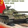 Miniart 37012 T-54-2 обр 1949 г. 1/35