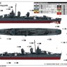 Trumeter 03722 Американский эсминец «Stevens» DD-479 1/200