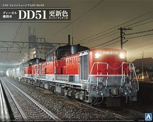 Aoshima 009987 Diesel Locomotive DD51 Renewed Color Super Detail 1:45