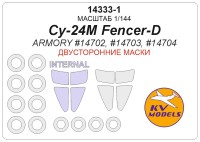 KV Models 14333-1 Су-24М Fencer-D (ARMORY #14702, #14703, #14704) - (Двусторонние маски) + маски на диски и колеса ARMORY RU 1/144