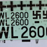 LF Model C48130 Decals Focke Wulf Fw 200 Condor (TRUMP) II. 1/48