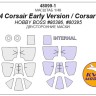 KV Models 48099-1 F4U-4 Corsair Early Version / Corsar Mk.2 (HOBBY BOSS #80386, #80395) - (Двусторонние маски) + маски на диски и колеса HOBBY BOSS US 1/48