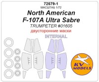 KV Models 72579-1 North American F-107A Ultra Sabre (TRUMPETER #01605) - Двусторонние маски + маски на диски и колеса Trumpeter US 1/72
