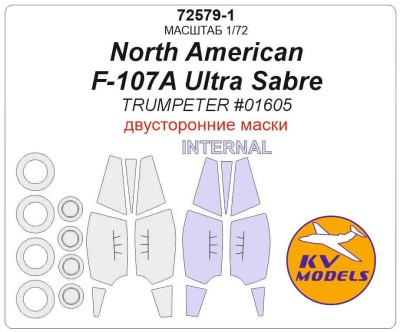 KV Models 72579-1 North American F-107A Ultra Sabre (TRUMPETER #01605) - Двусторонние маски + маски на диски и колеса Trumpeter US 1/72