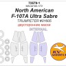 KV Models 72579-1 North American F-107A Ultra Sabre (TRUMPETER #01605) - Двусторонние маски + маски на диски и колеса Trumpeter US 1/72