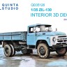 Quinta Studio QD35126 ЗиЛ-130 (AVD) 1/35