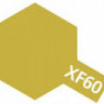 Tamiya 81760 XF-60 Dark Yellow (Темно-желтая) акрил. 10 мл.