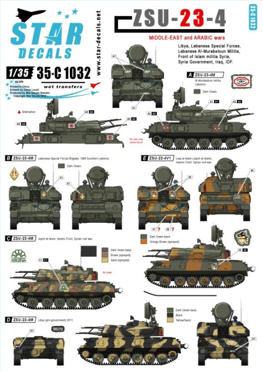 Star Decals 35-C1032 ZSU-23-4. Middle East and Arabic wars. Libya, Lebanon Special Forces, Lebanon Al-Murabetoun Militia, Syria Government, Syria Front of Islam, Iraq, Israel. [Russian] 1/35